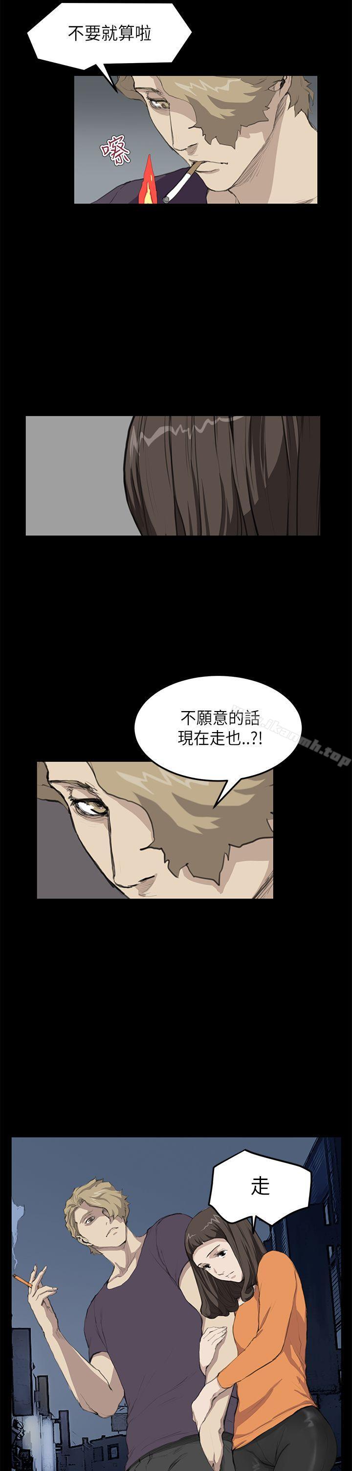 诗恩(完结)第15话