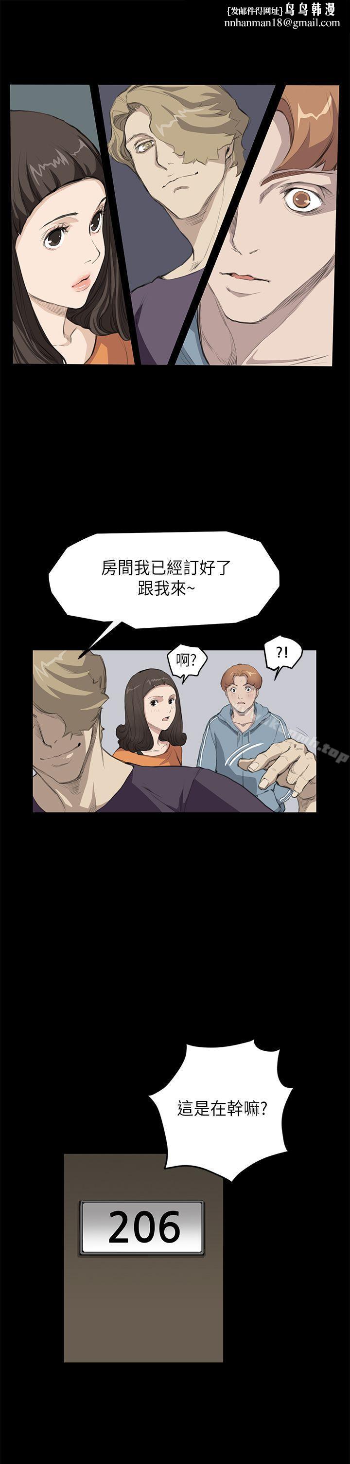 诗恩(完结)第15话