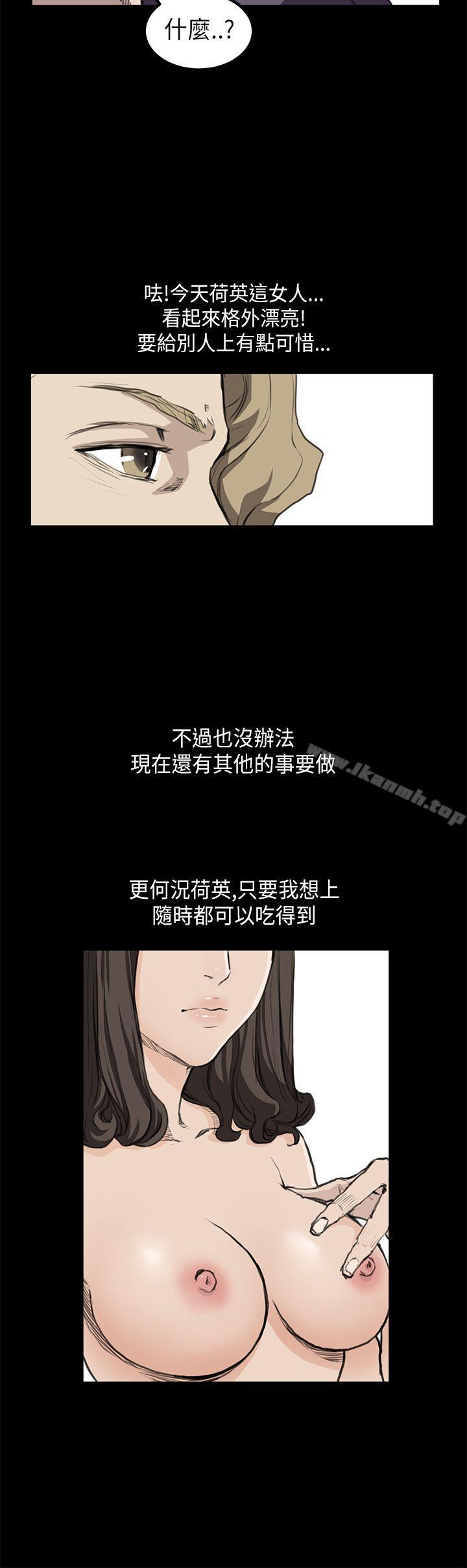诗恩(完结)第16话