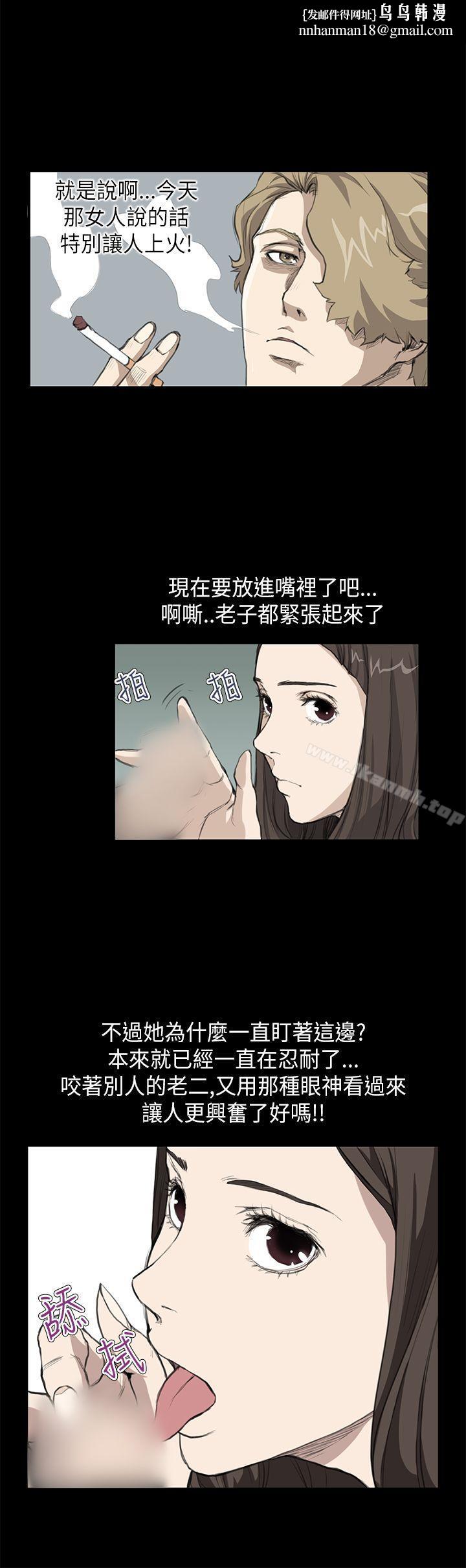 诗恩(完结)第16话