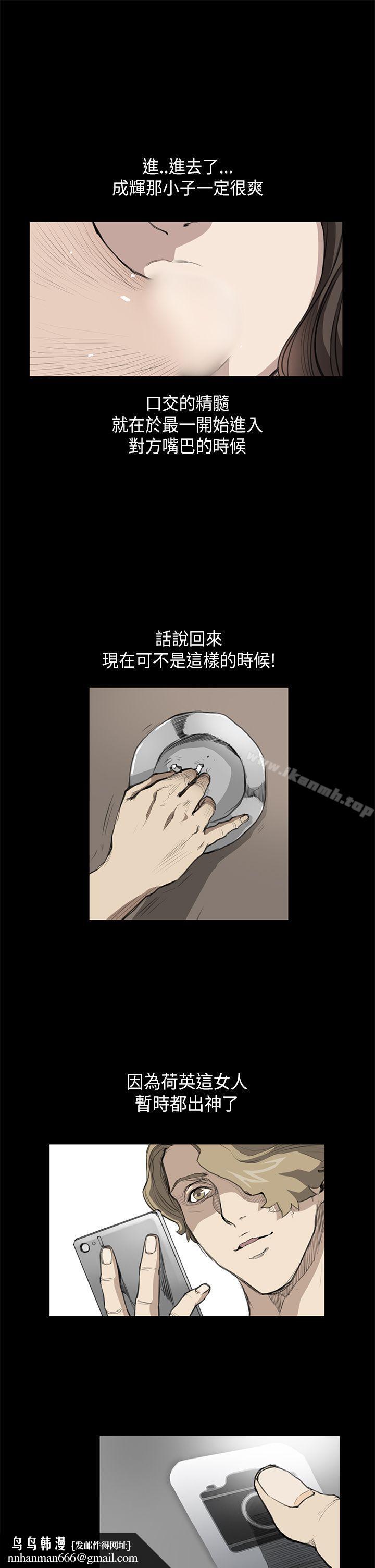 诗恩(完结)第16话