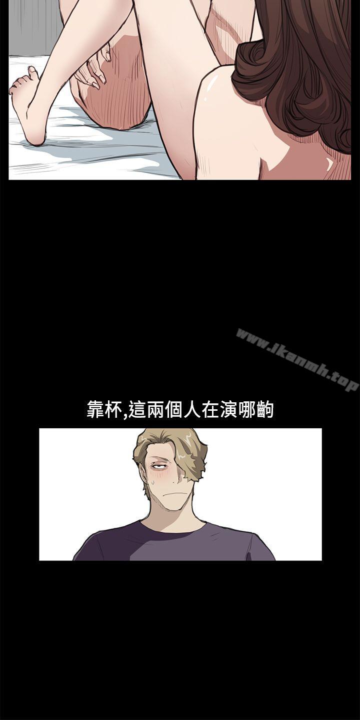 诗恩(完结)第17话