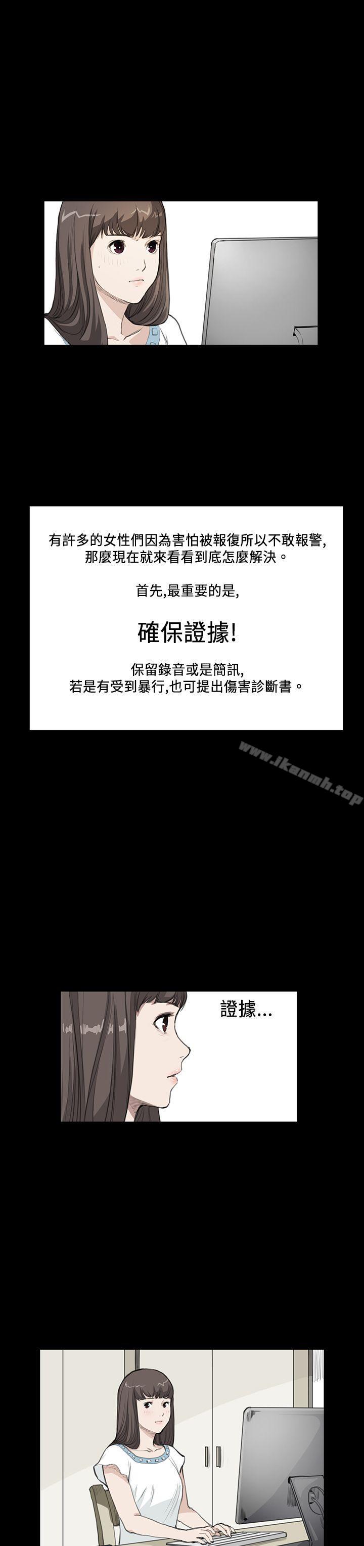 诗恩(完结)第17话