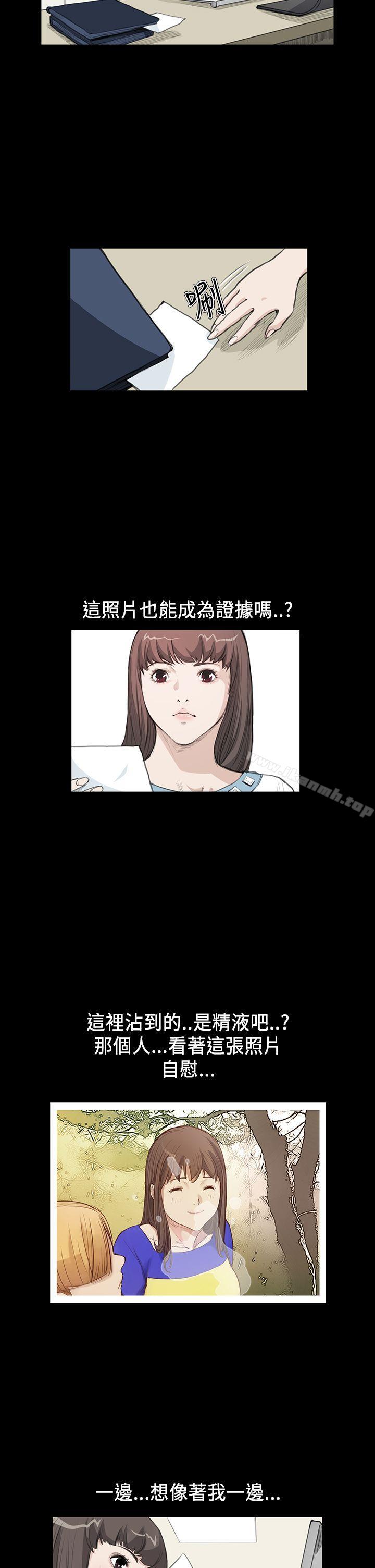 诗恩(完结)第17话
