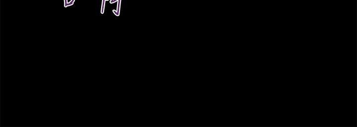 诗恩(完结)第18话