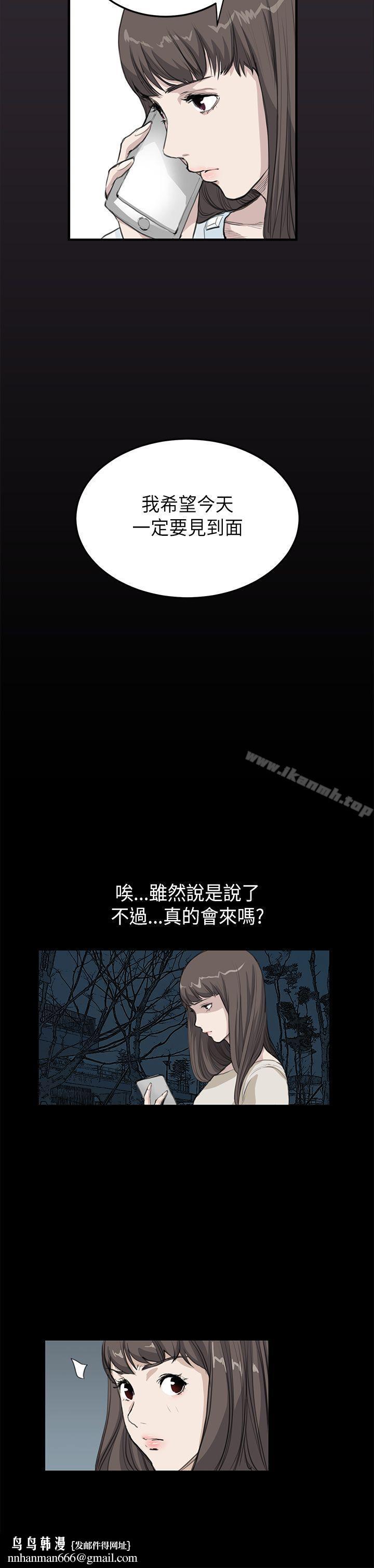 诗恩(完结)第18话