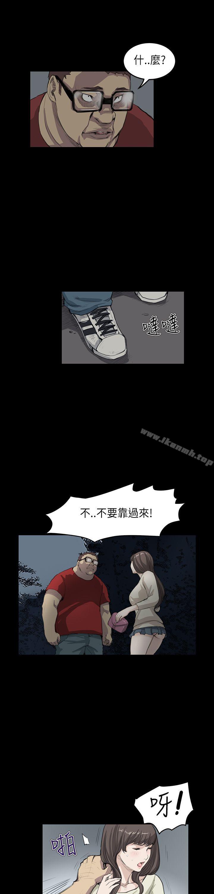 诗恩(完结)第18话
