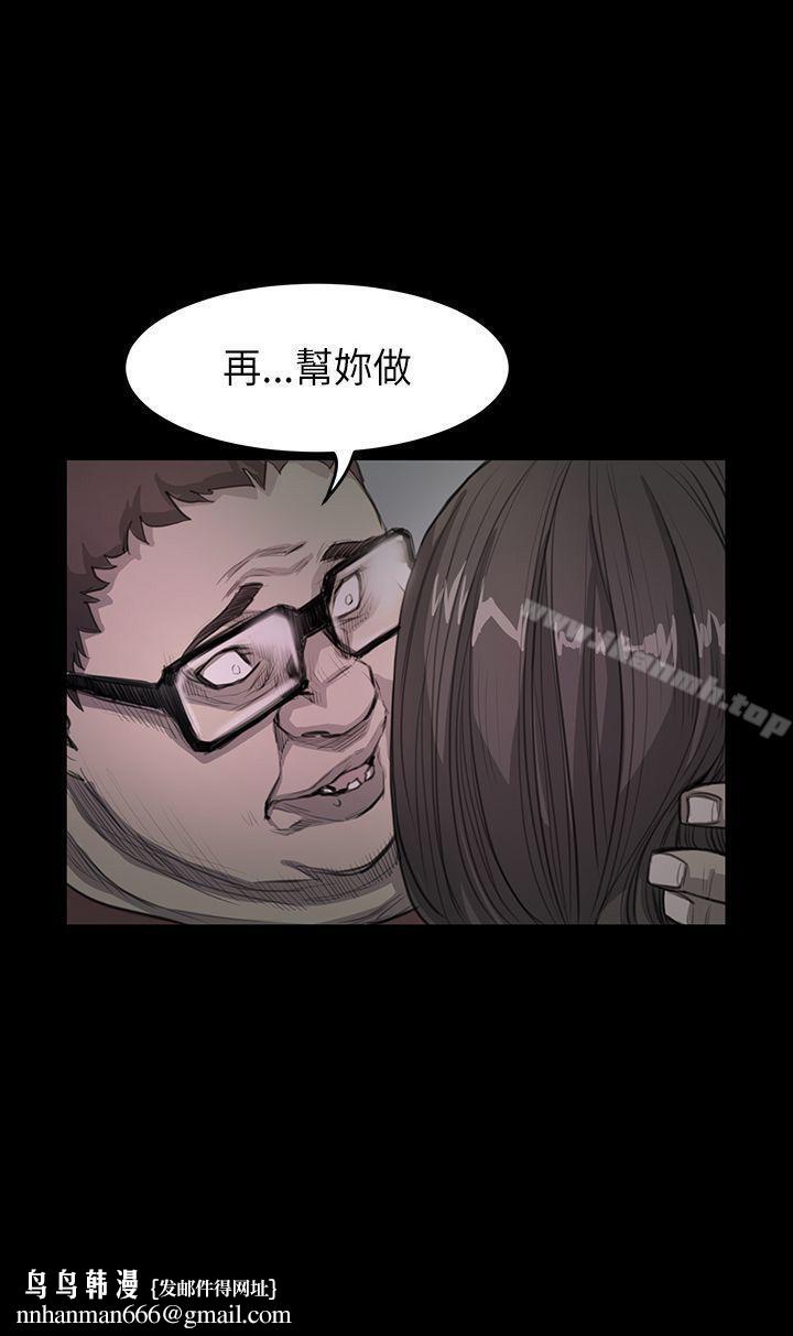 诗恩(完结)第18话