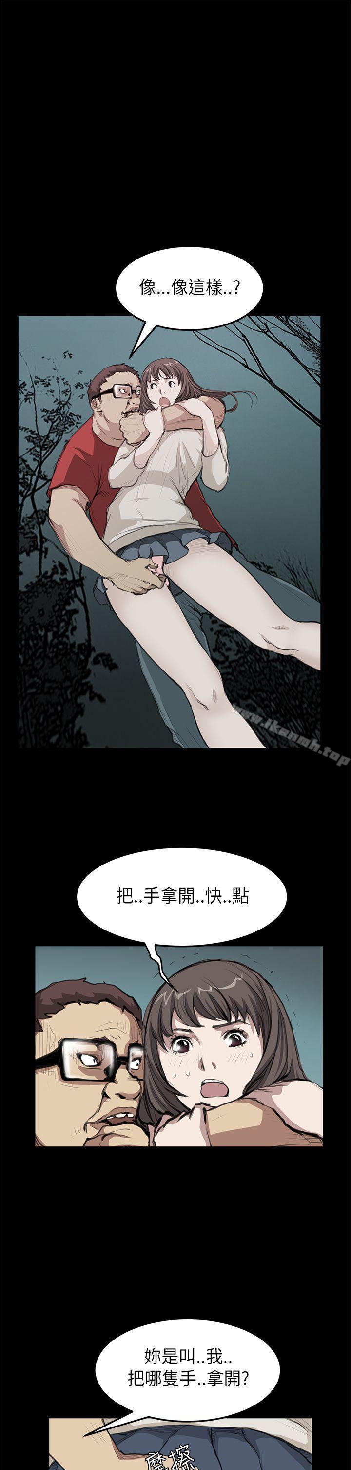 诗恩(完结)第19话