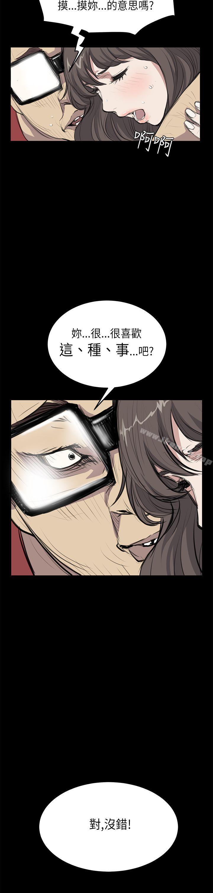 诗恩(完结)第19话