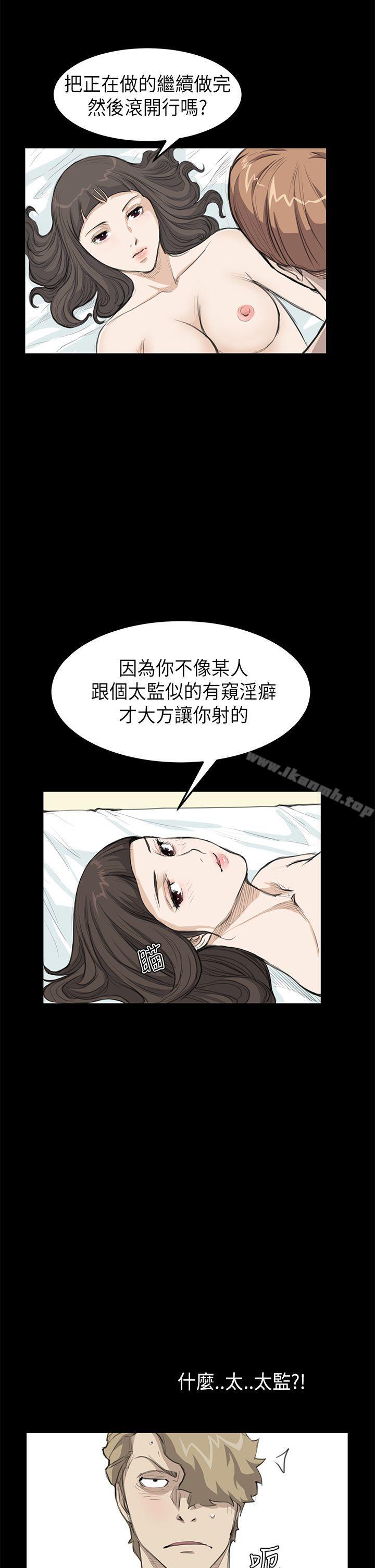 诗恩(完结)第19话