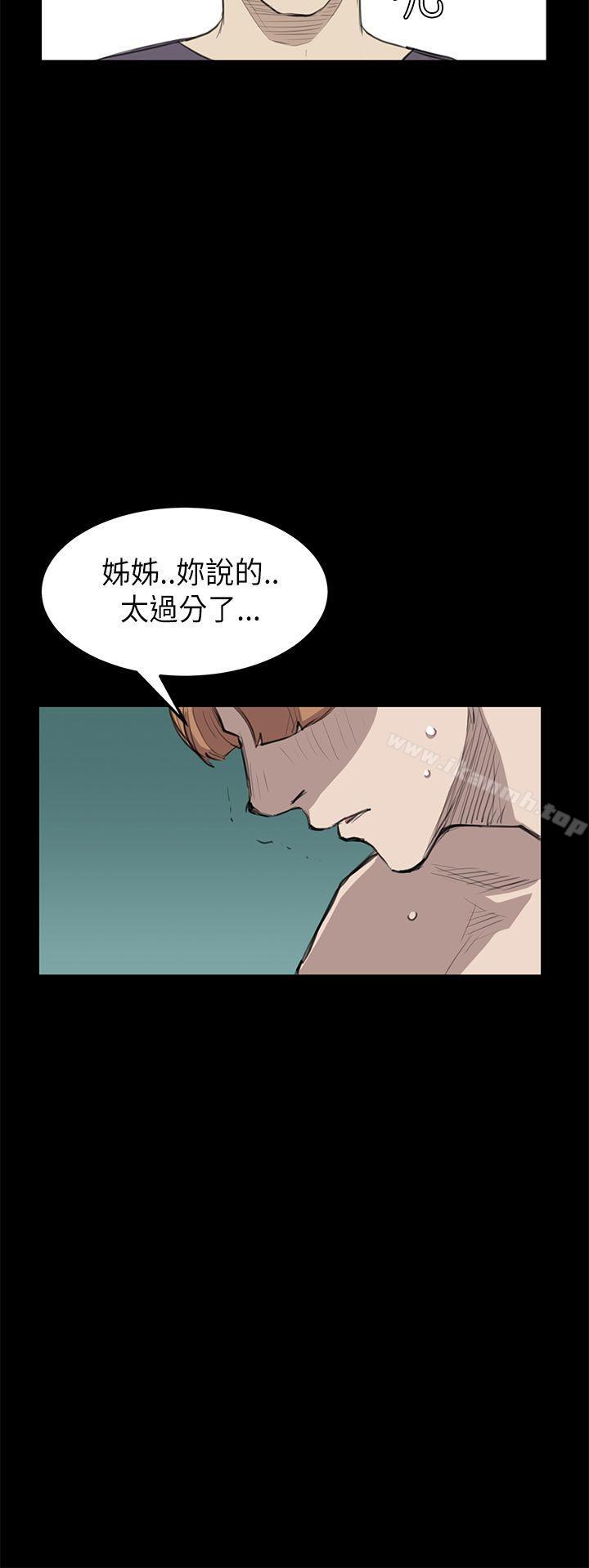 诗恩(完结)第19话