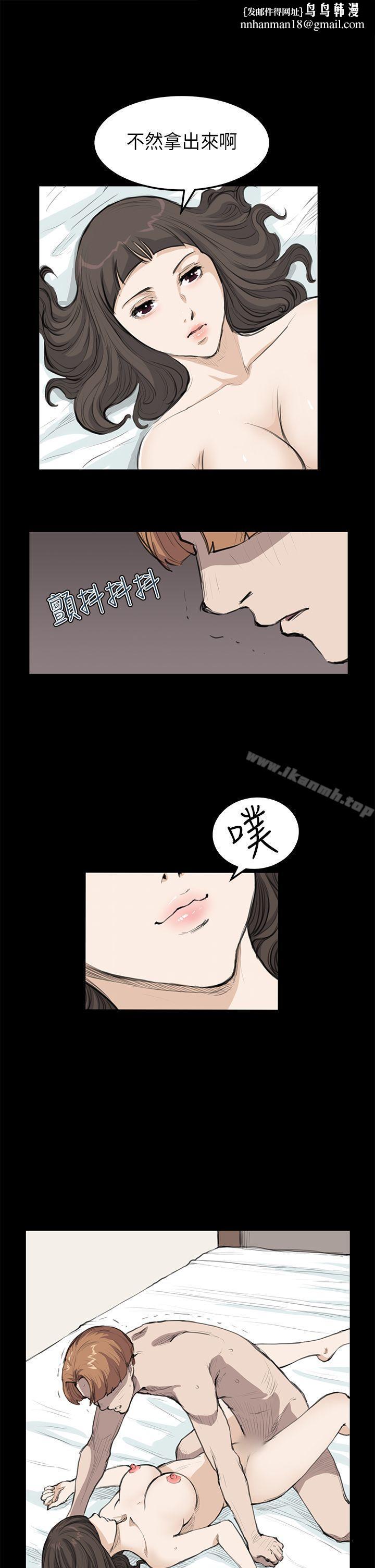 诗恩(完结)第19话