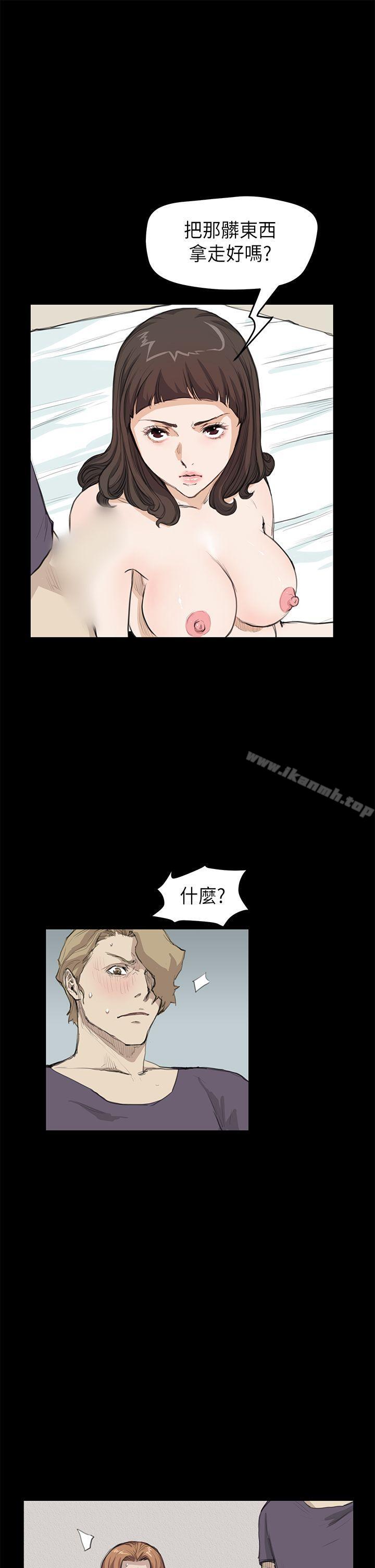 诗恩(完结)第19话