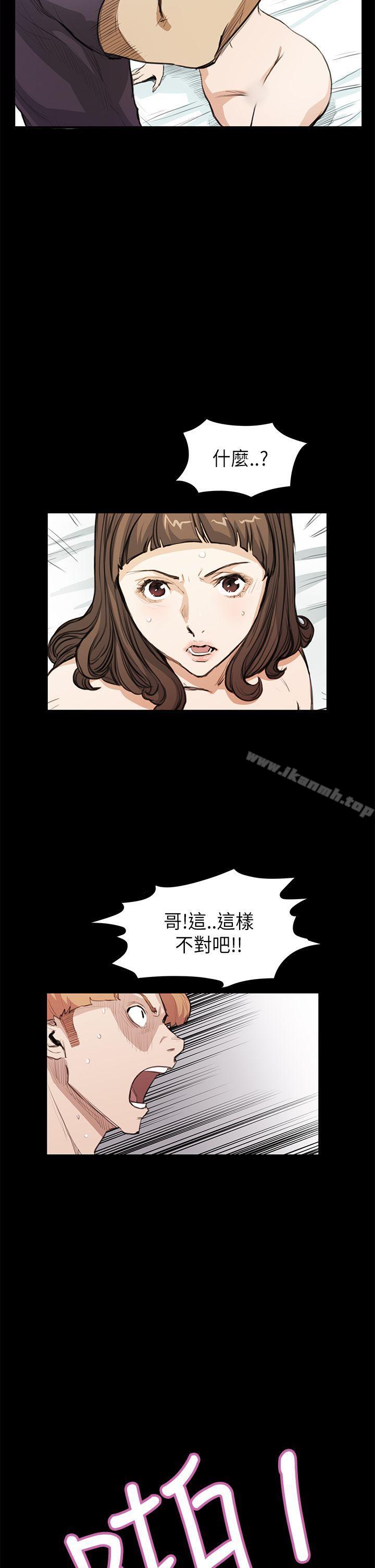 诗恩(完结)第19话