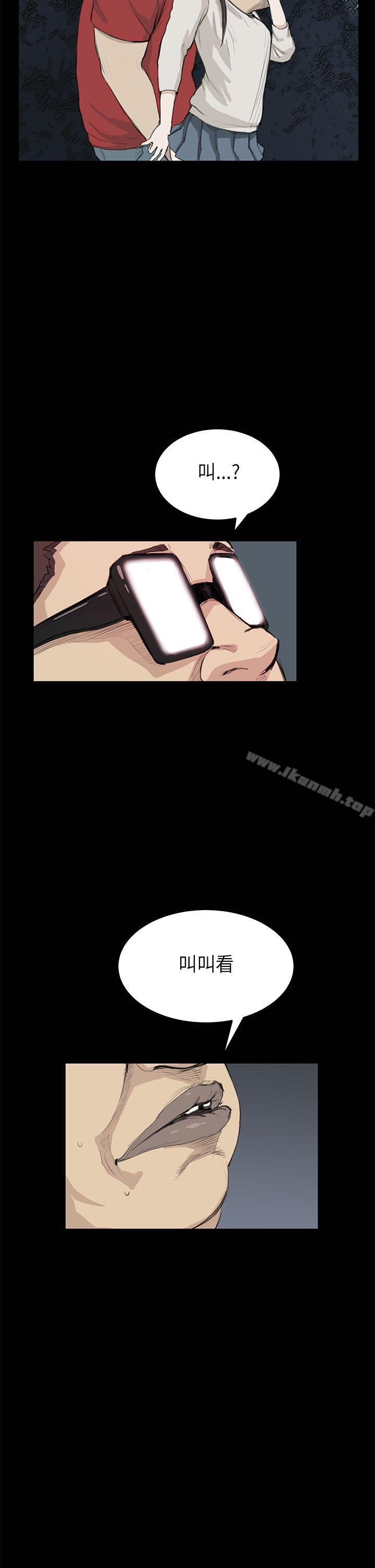 诗恩(完结)第20话