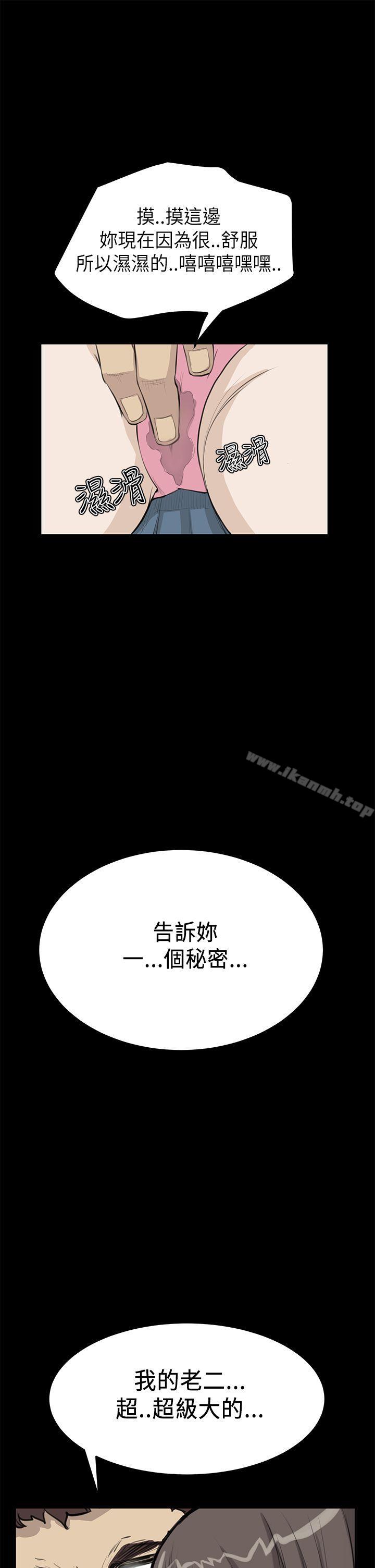 诗恩(完结)第20话