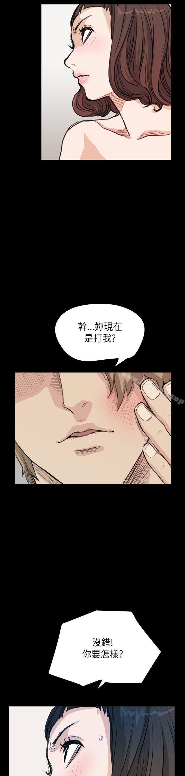 诗恩(完结)第20话
