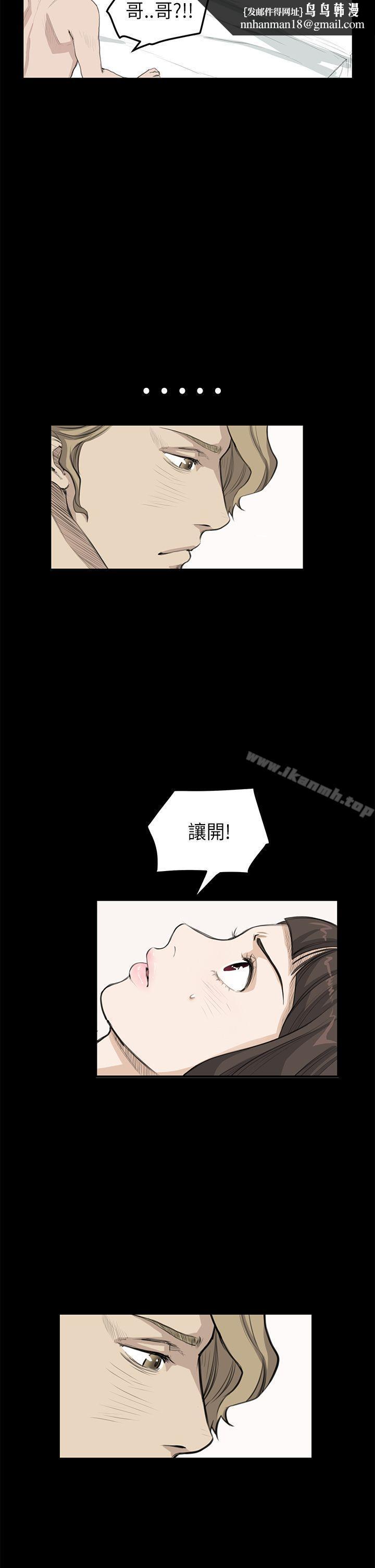 诗恩(完结)第20话