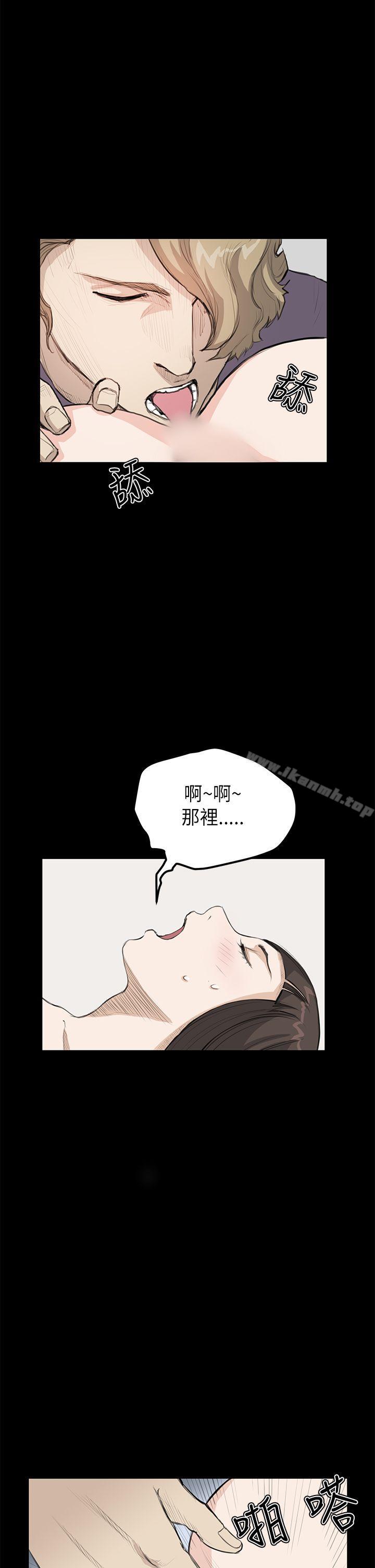 诗恩(完结)第20话