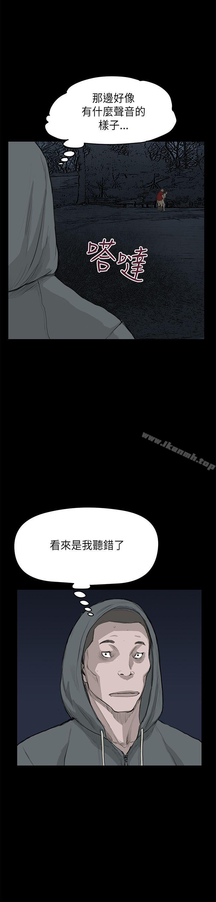 诗恩(完结)第21话
