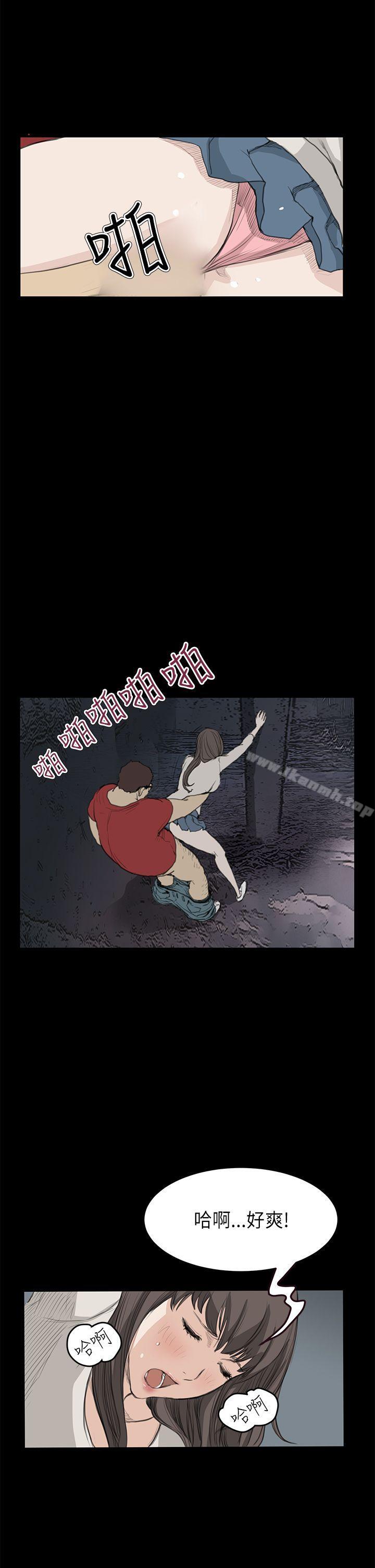 诗恩(完结)第21话