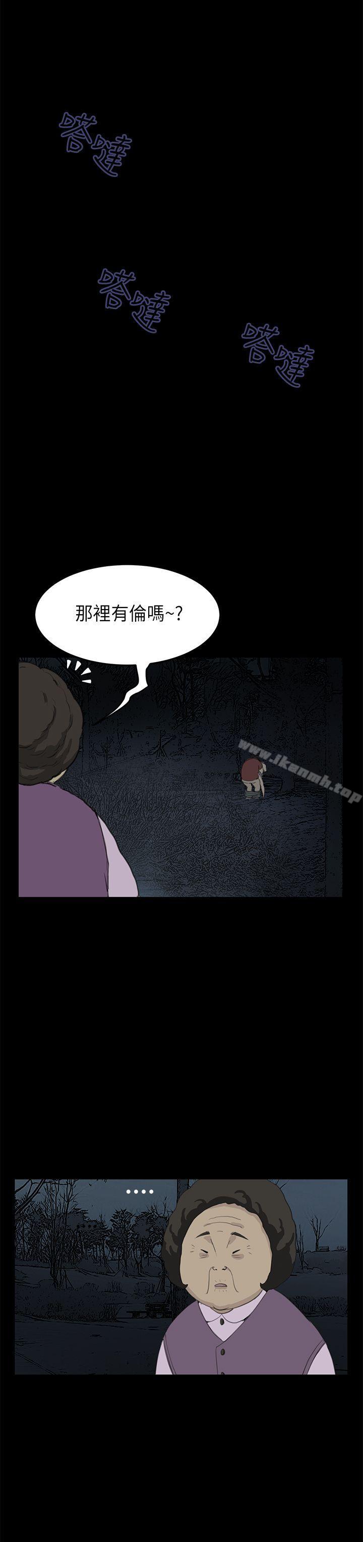 诗恩(完结)第21话