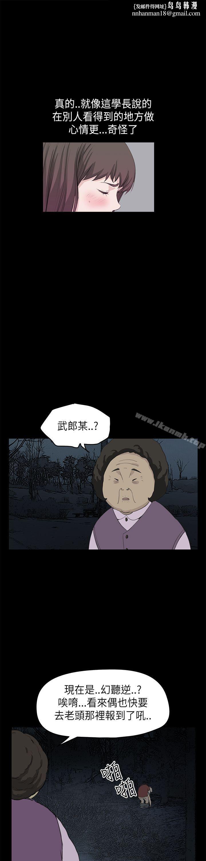诗恩(完结)第21话