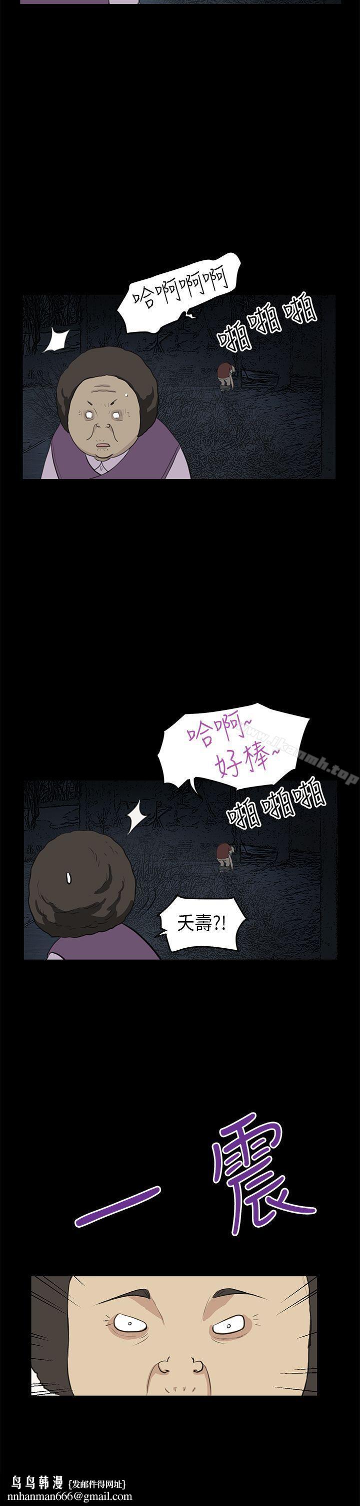 诗恩(完结)第21话