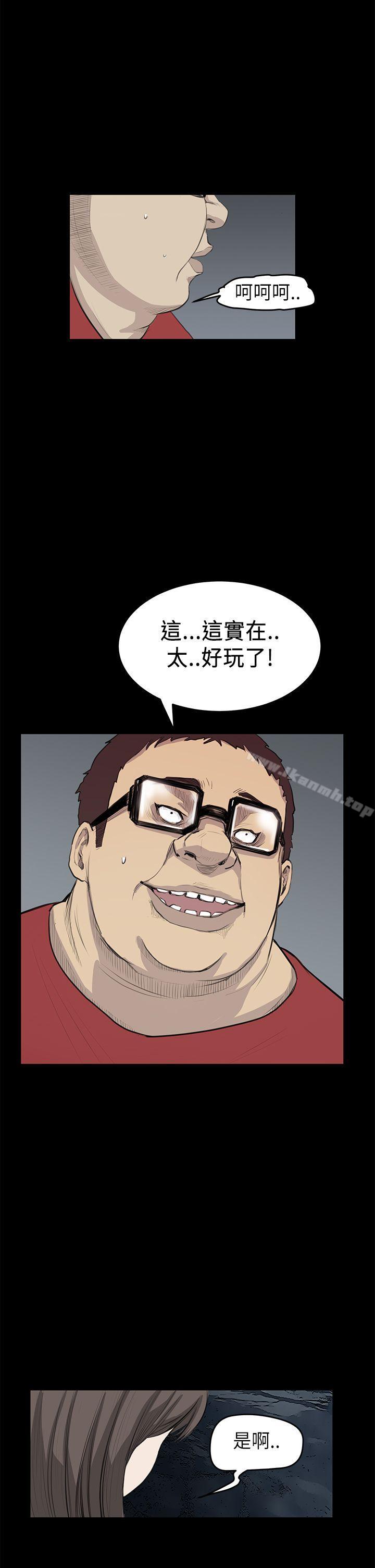 诗恩(完结)第21话