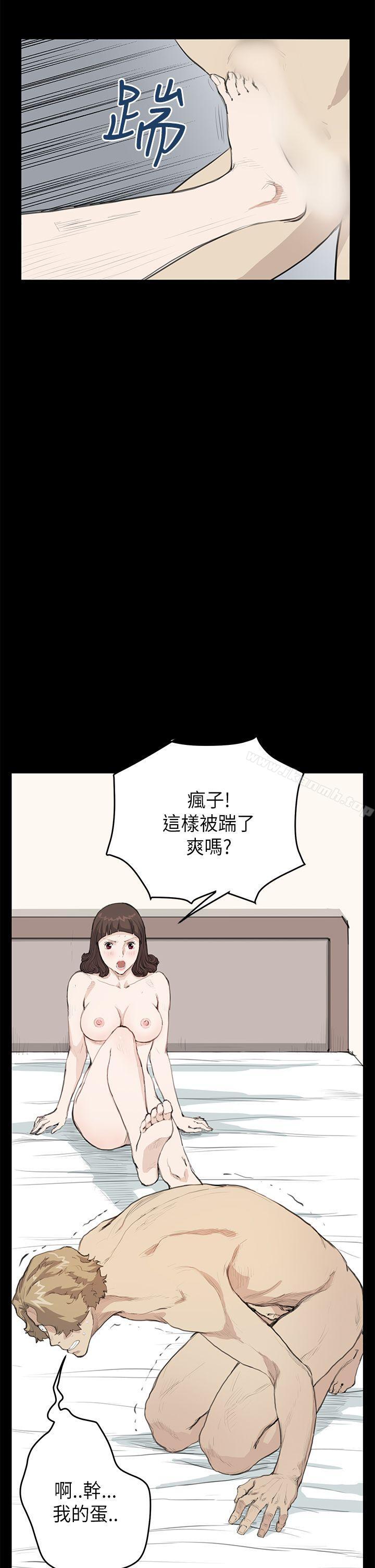 诗恩(完结)第21话