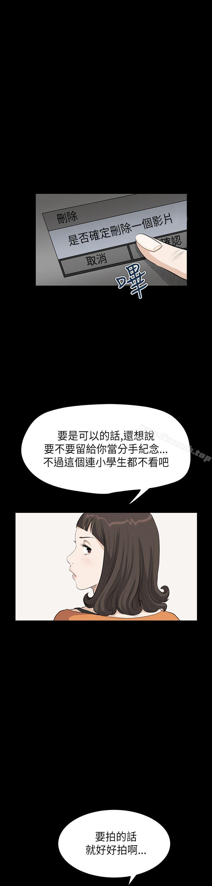诗恩(完结)第21话