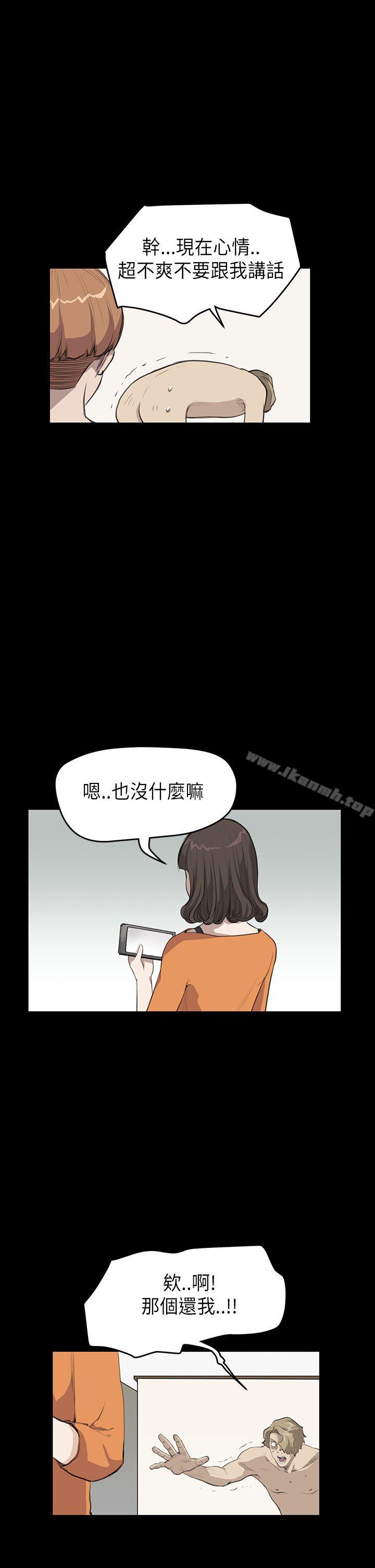 诗恩(完结)第21话