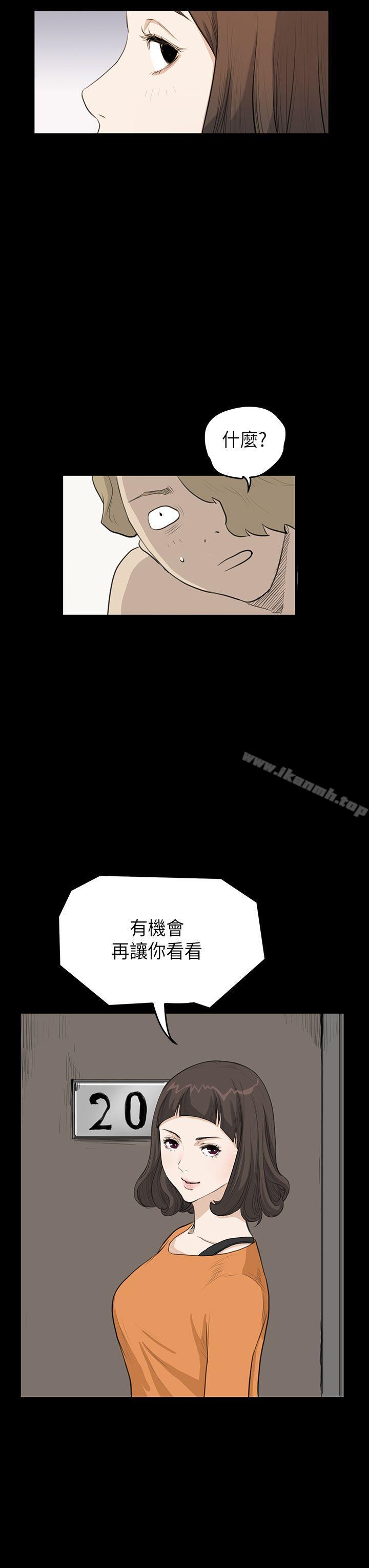 诗恩(完结)第21话