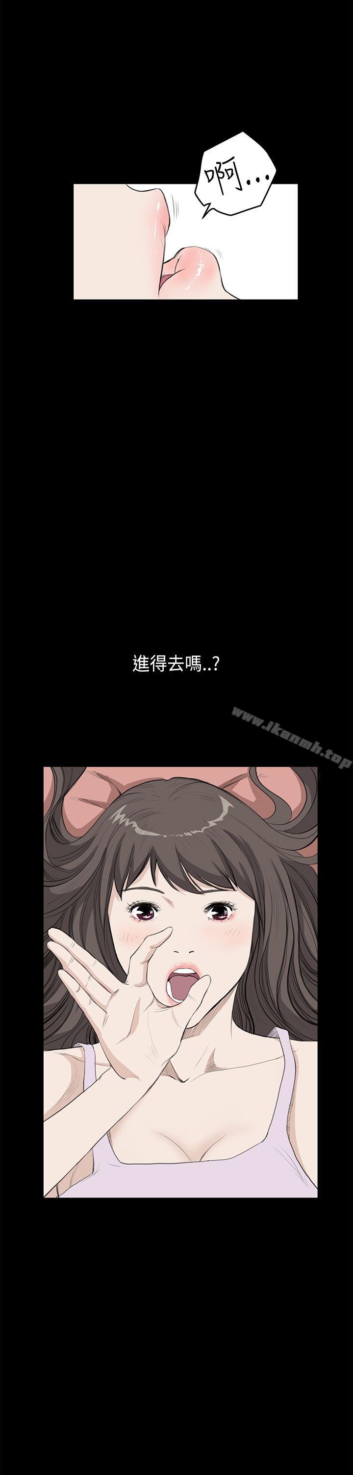 诗恩(完结)第22话