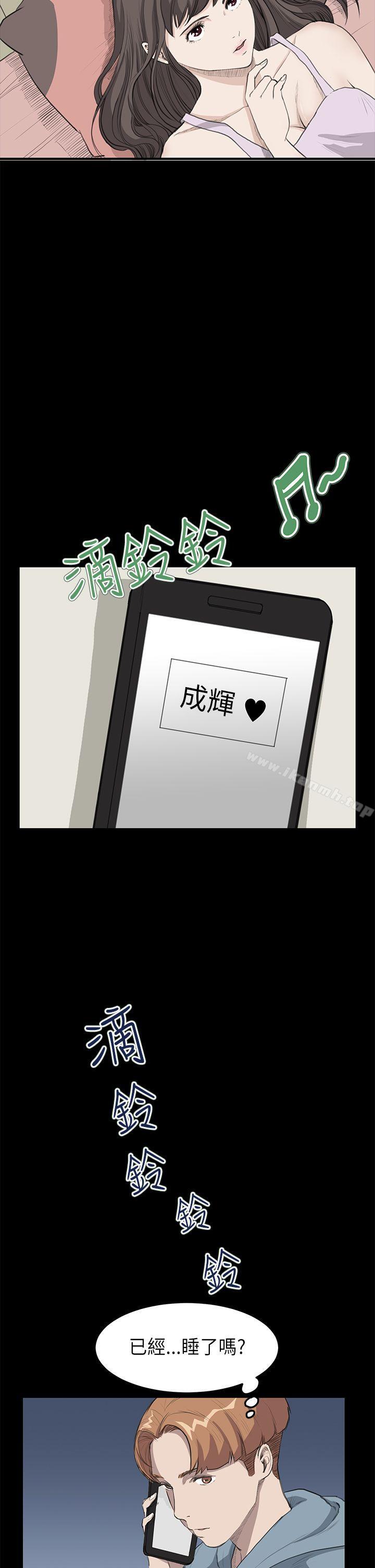 诗恩(完结)第22话