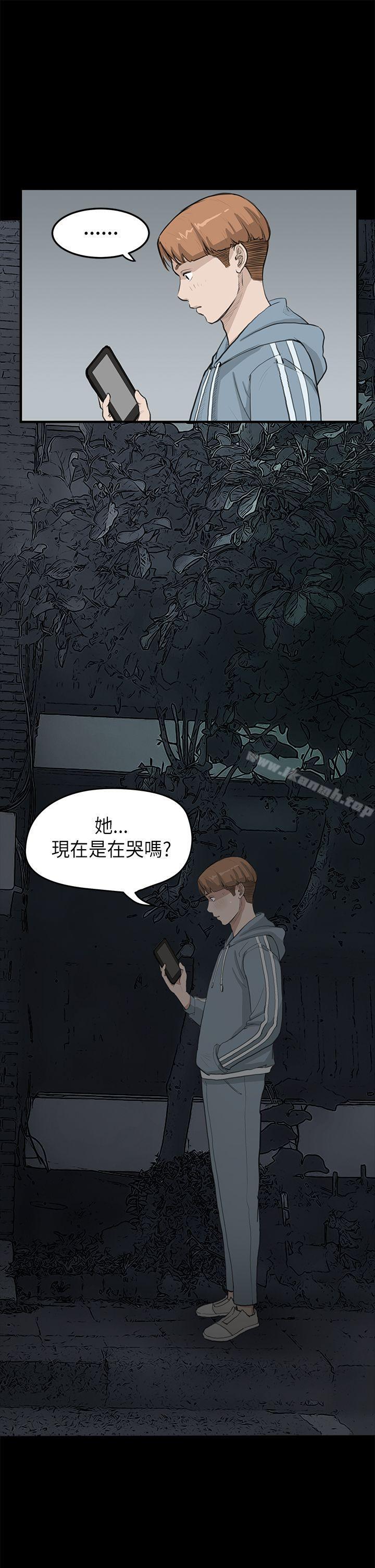 诗恩(完结)第22话
