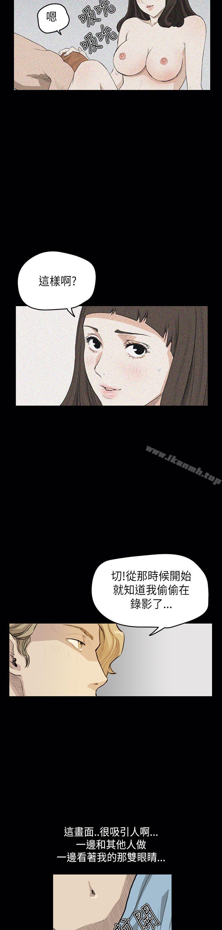 诗恩(完结)第22话
