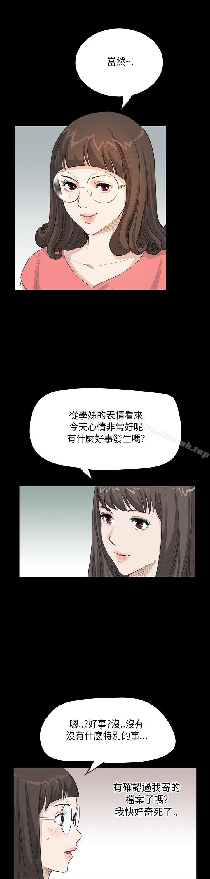 诗恩(完结)第23话
