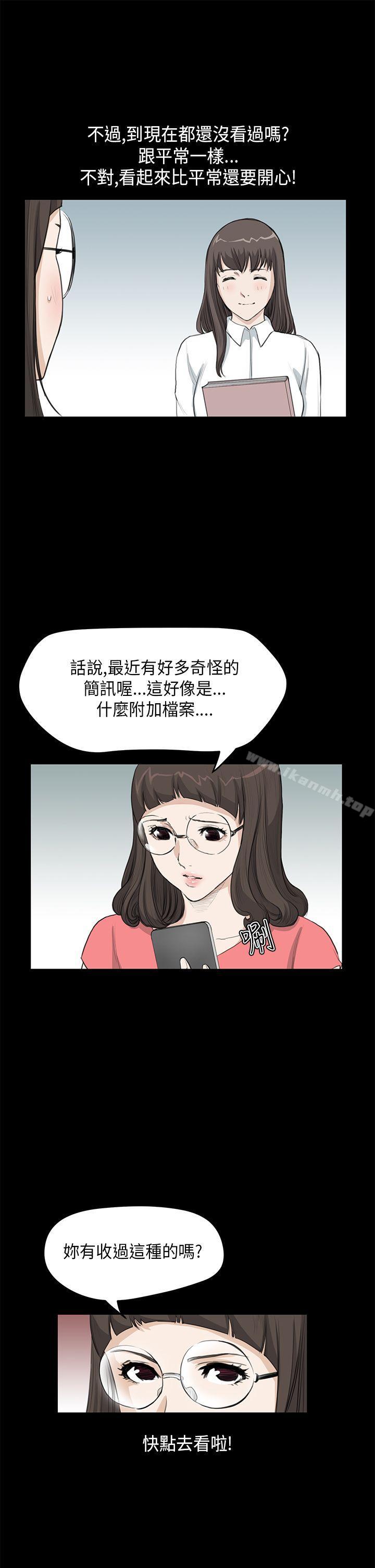 诗恩(完结)第23话