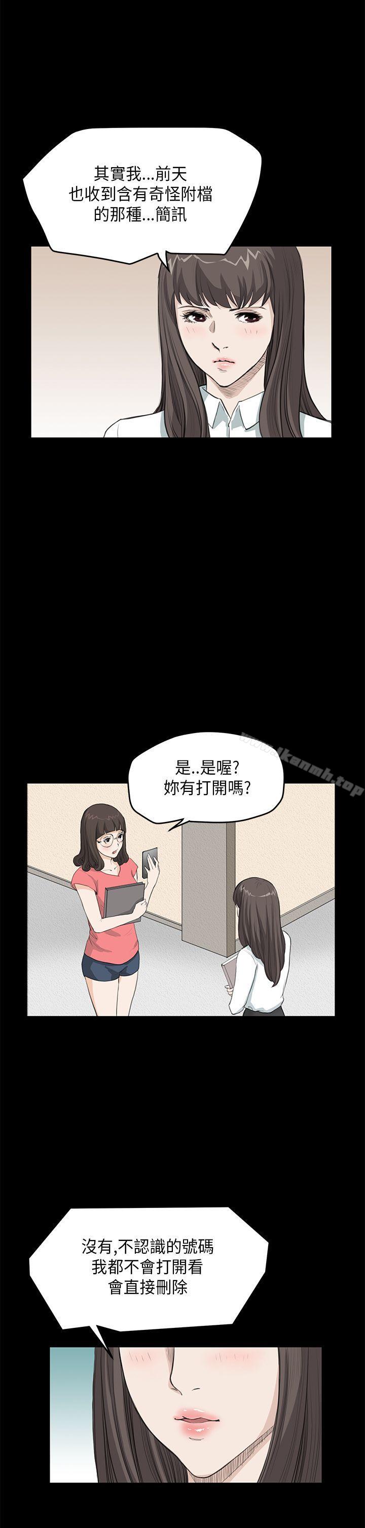 诗恩(完结)第23话
