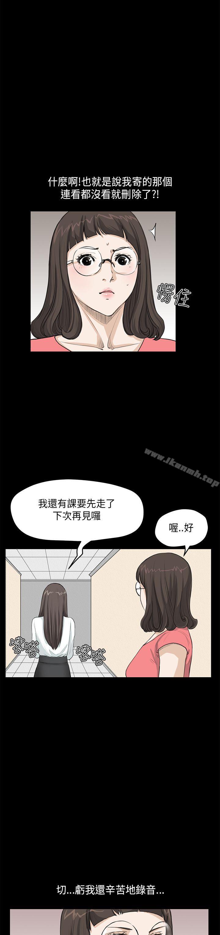 诗恩(完结)第23话