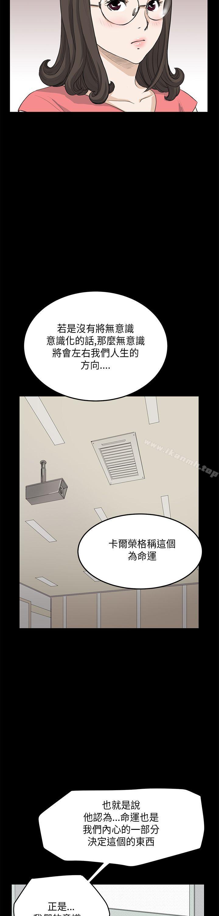 诗恩(完结)第23话