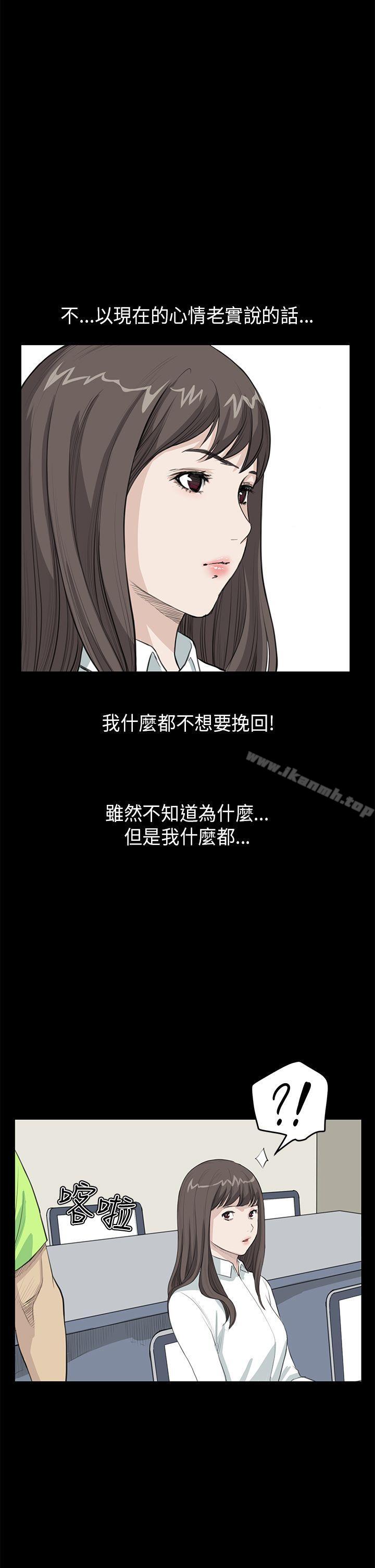 诗恩(完结)第23话
