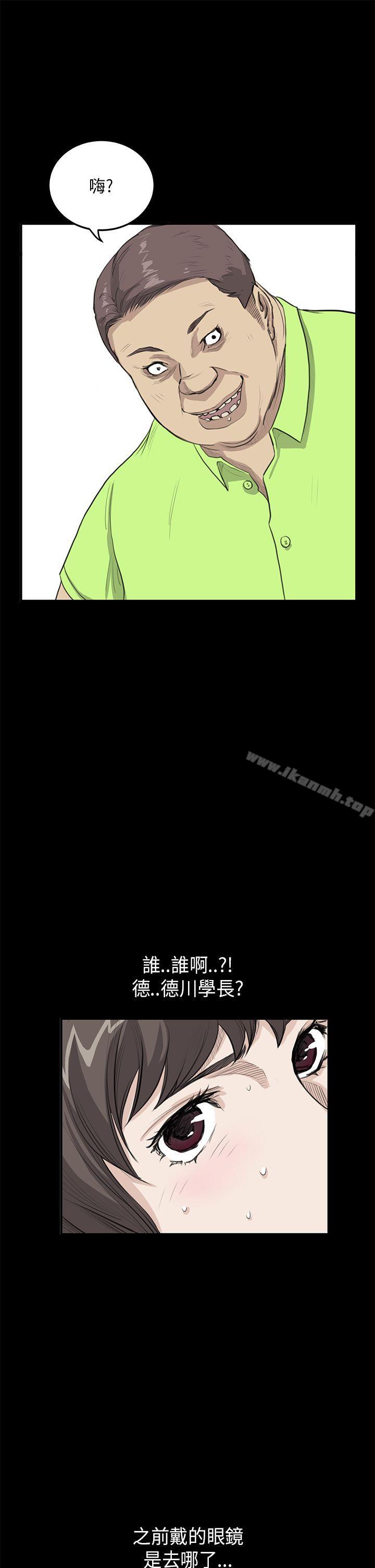 诗恩(完结)第23话