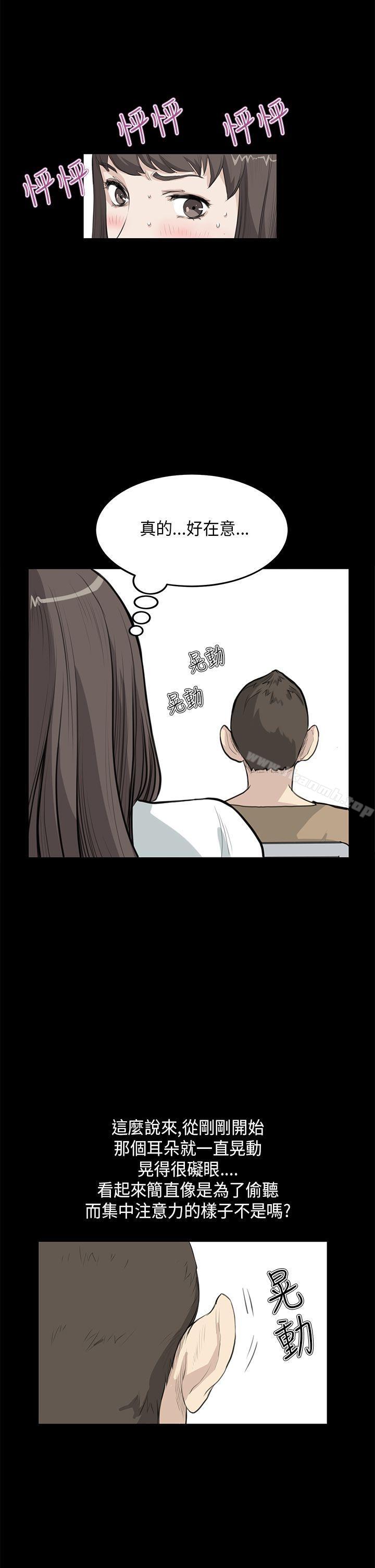 诗恩(完结)第24话