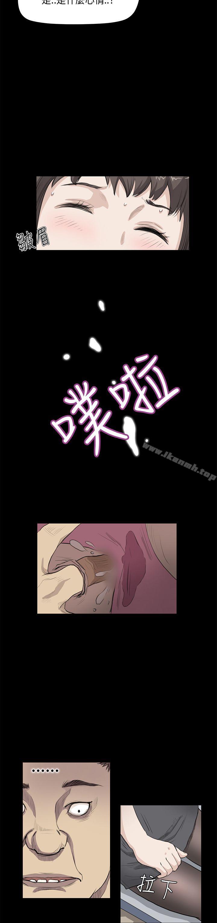 诗恩(完结)第24话