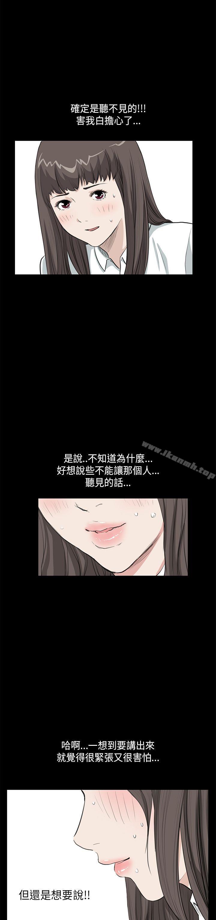 诗恩(完结)第24话