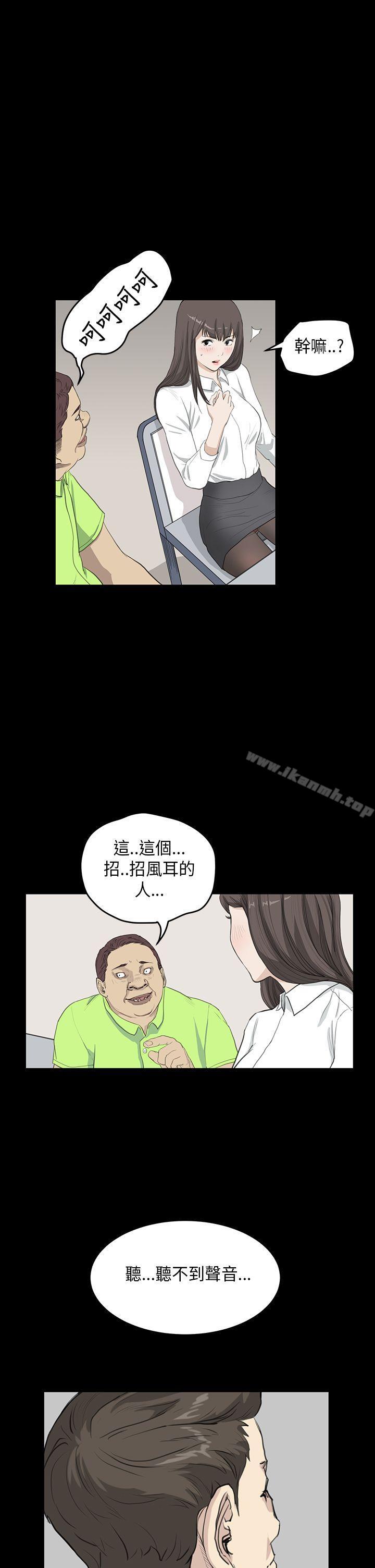 诗恩(完结)第24话