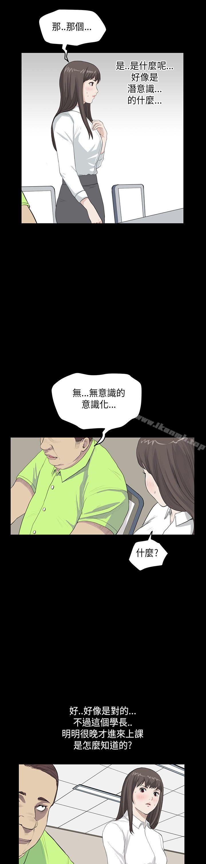 诗恩(完结)第24话